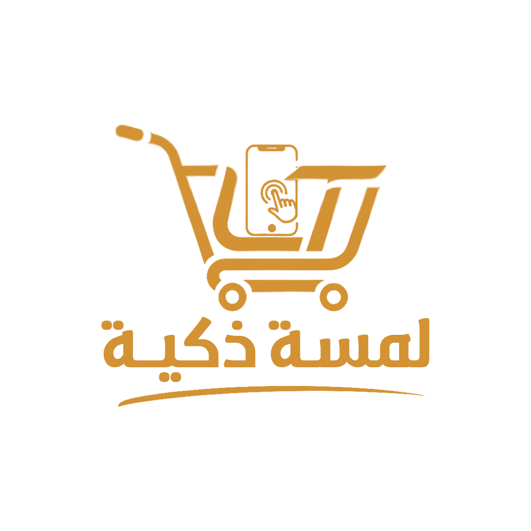 لمسة ذكية - لعالم الهواتف الذكية والإكسسوارات التقنية الفاخرة